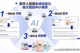 森林2-1曼联数据对比：射门8-10射正2-5，预期进球0.82-0.64